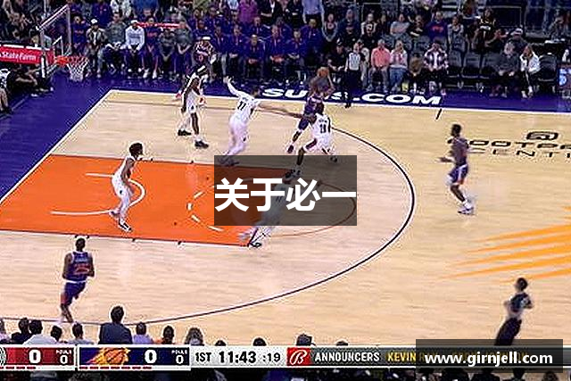 关于米兰